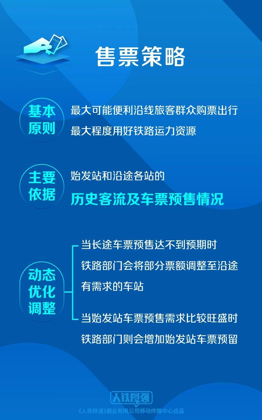 新奥精准免费提供网料站,富强解释解析落实