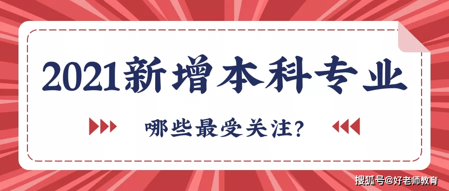 澳门天天开好彩大全65期,富强解释解析落实