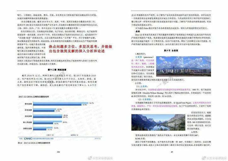 2024正版资料免费大全|公开解释解析落实