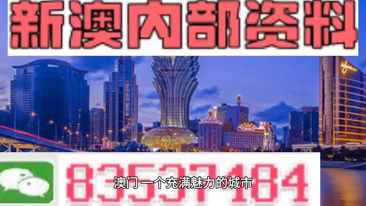 今晚新澳门9点35分开什么|精选解释解析落实