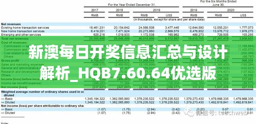 新澳今晚9点30分可靠解答|公开解释解析落实