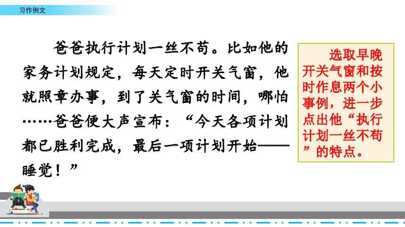 刘伯温四码八肖八码凤凰视频|实用释义解释落实