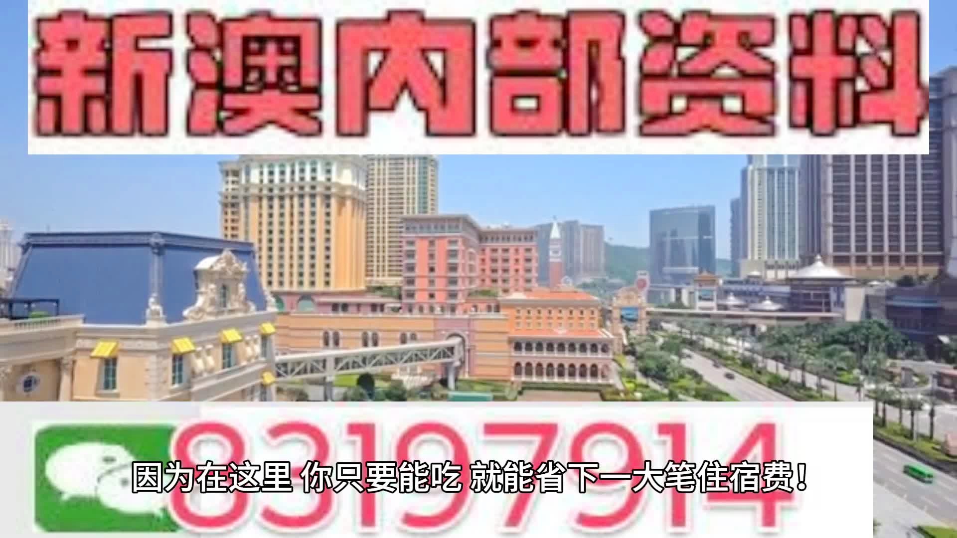 2024澳门六天天开彩|精选解释解析落实