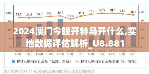 2025澳门特马今晚开|科学解答解释落实