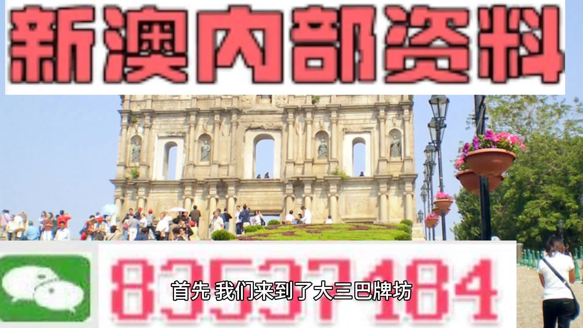 2025新澳门天天开好彩|科学解答解释落实