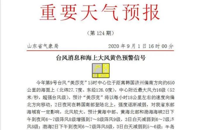 新澳今晚上9点30开奖图片|全面释义解释落实