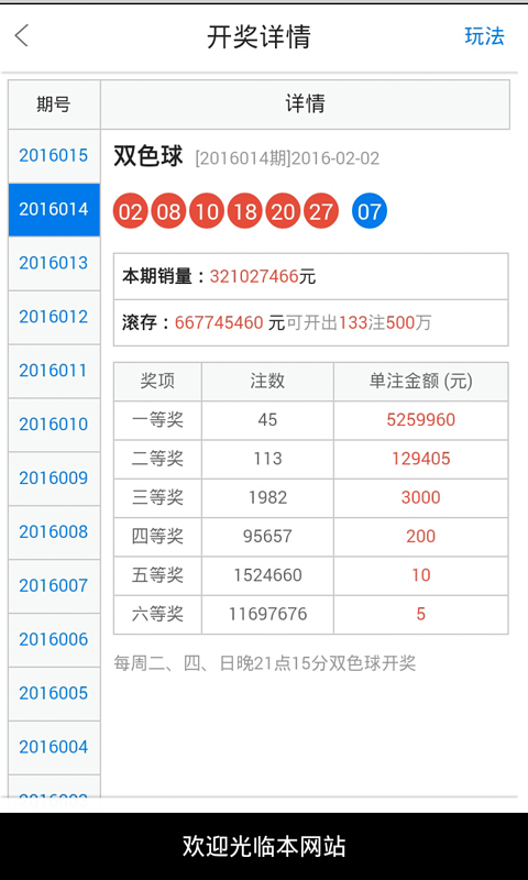 白小姐一肖一码100准261期,富强解释解析落实