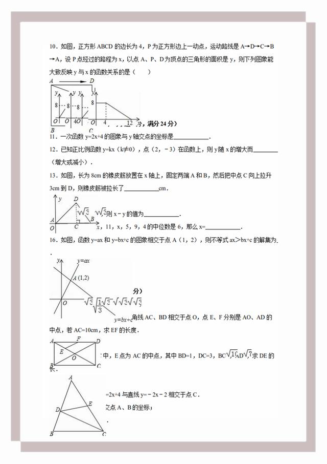 118免费正版资料大全,富强解释解析落实