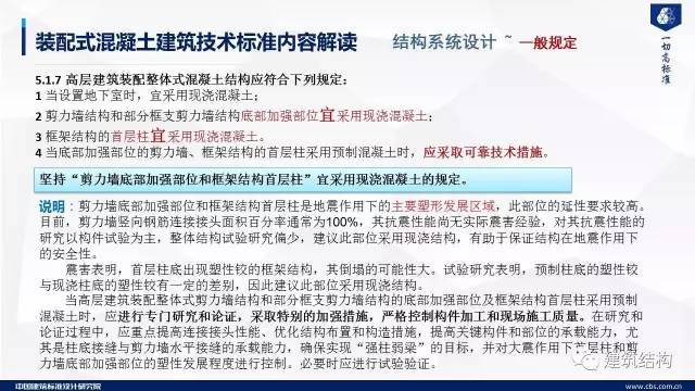 新澳天天开奖资料大全三十三期,富强解释解析落实