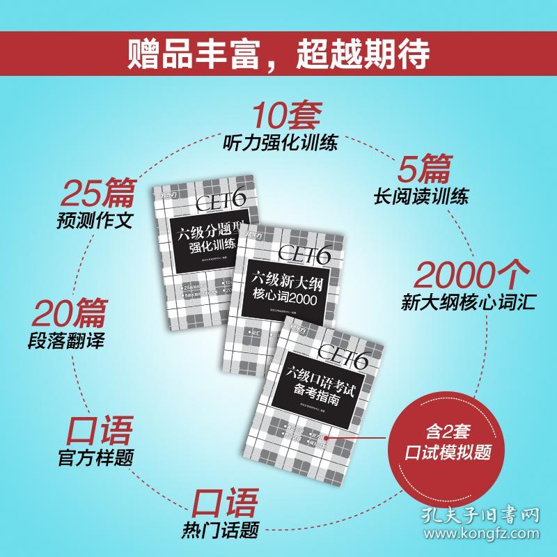 2025澳门正版全年正版资料,富强解释解析落实