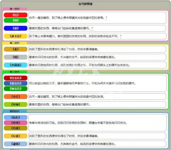 新奥精准资料免费大仝,富强解释解析落实