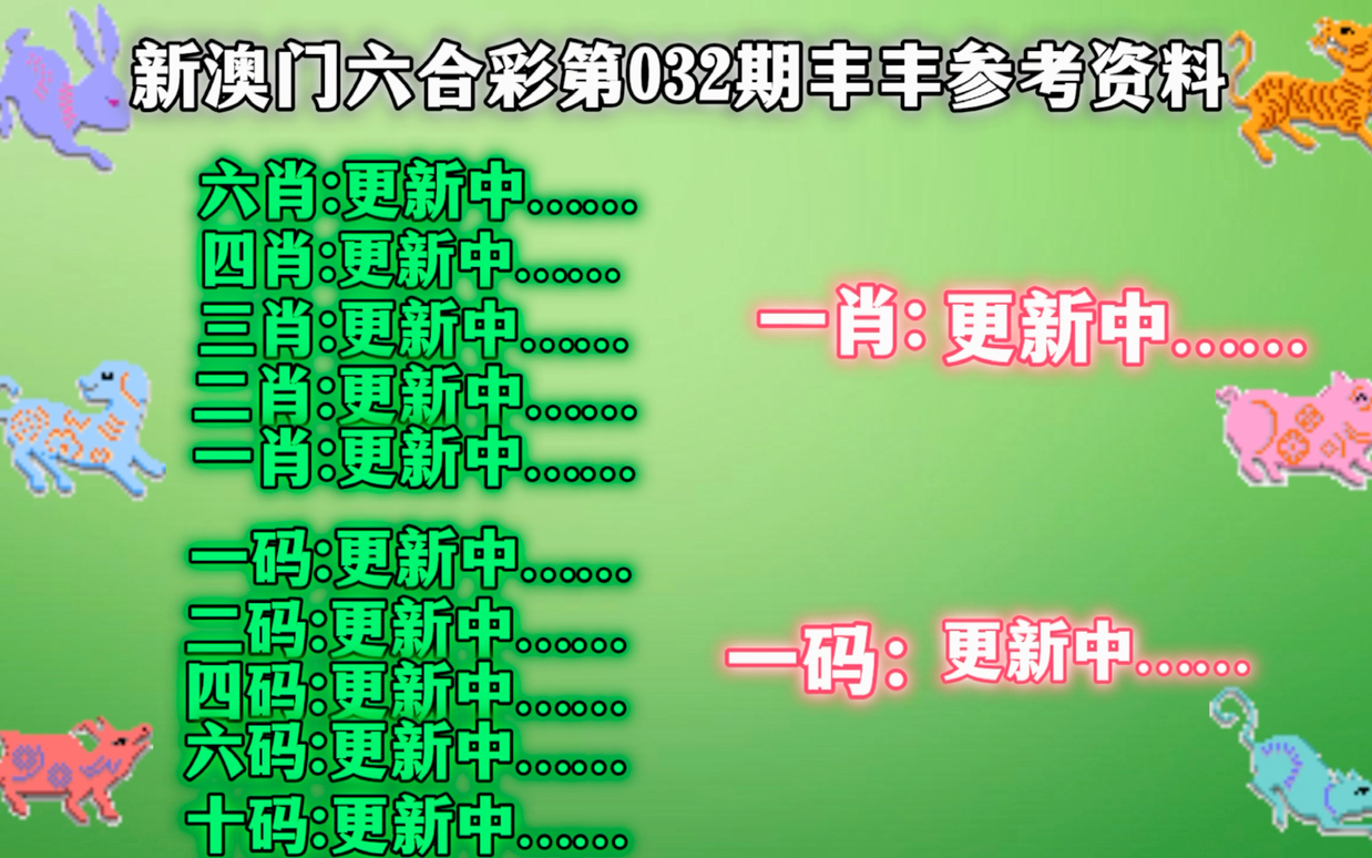 新澳门三中三码精准100%,富强解释解析落实