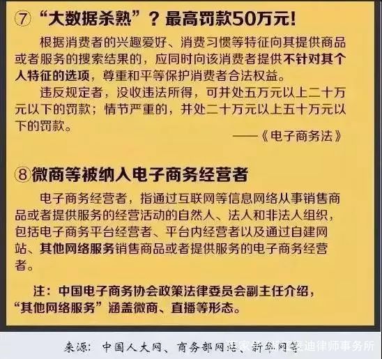 2O24新奥最精准最正版资料,富强解释解析落实