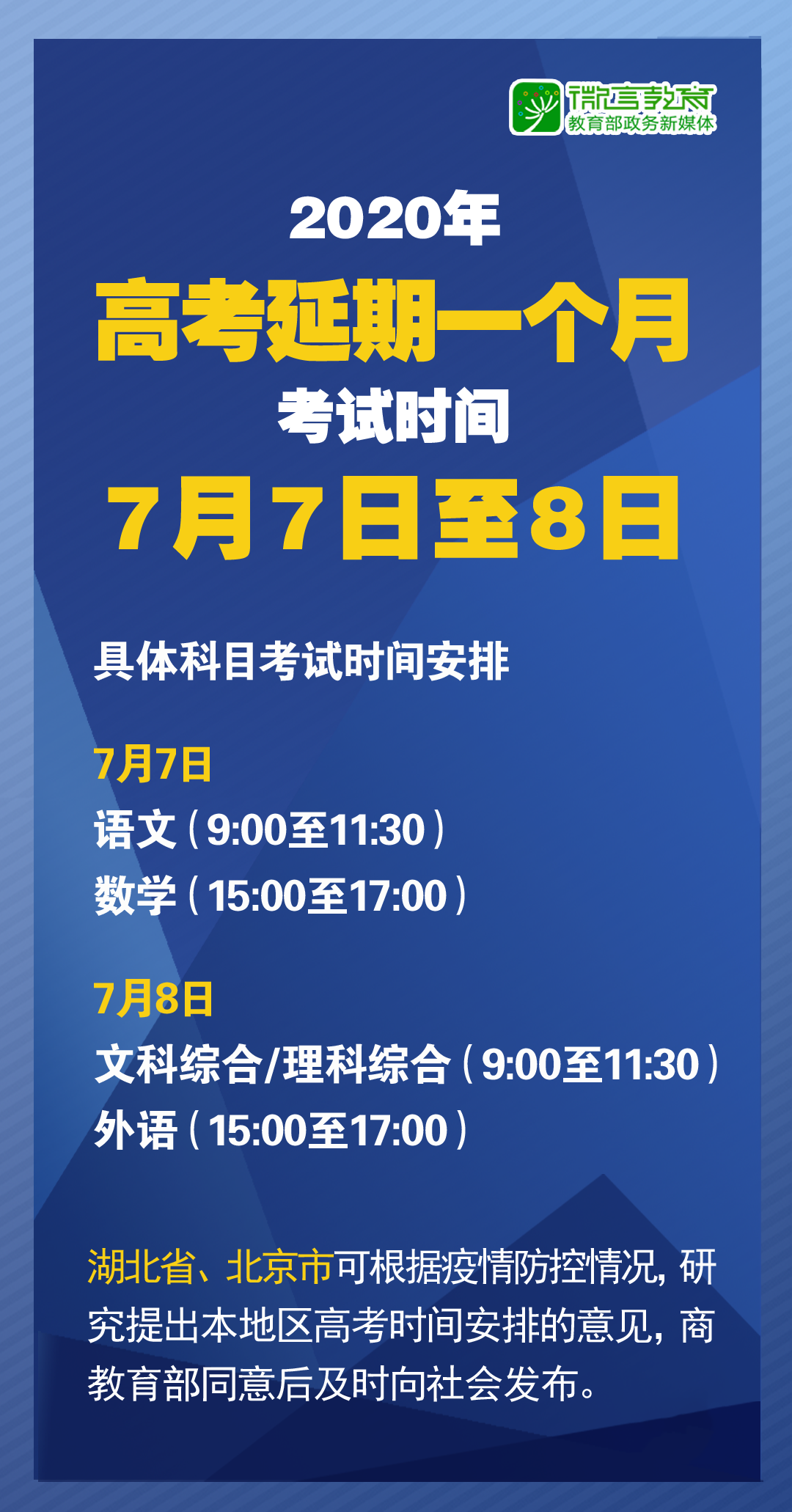 2025正版资料免费公开,富强解释解析落实