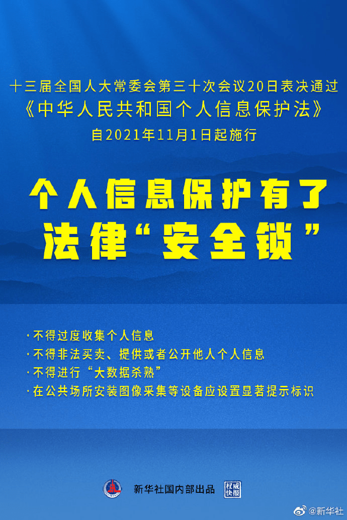 2025年正版四不像图,富强解释解析落实