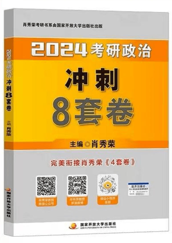 澳门一肖一码一必中一肖雷锋,富强解释解析落实