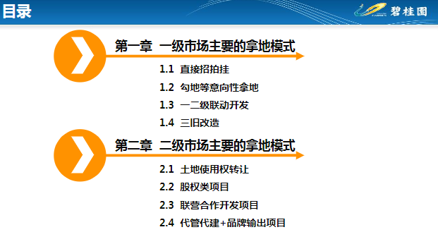 新澳资料免费大全,富强解释解析落实