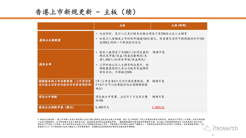 香港二四六开奖资料大全?微厂一,富强解释解析落实